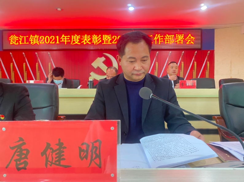 data-lemmaid="5114876">平江县 /a>瓮江镇党委书记