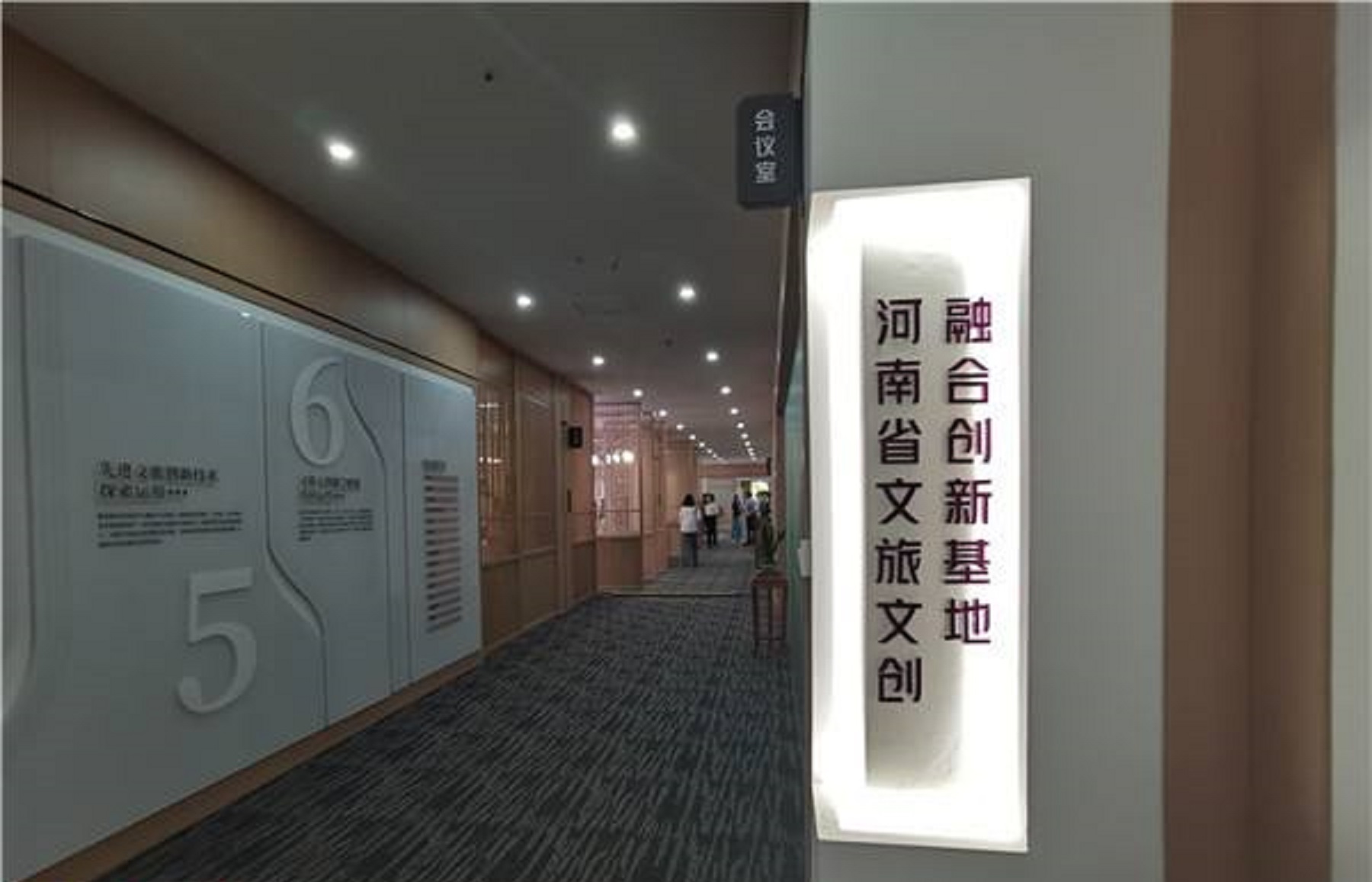  /p> p>文创基地旨在开展整体性系统研究,长期性价值积累,资产性成果