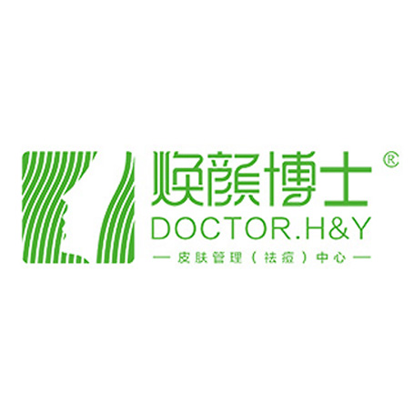 焕颜博士
