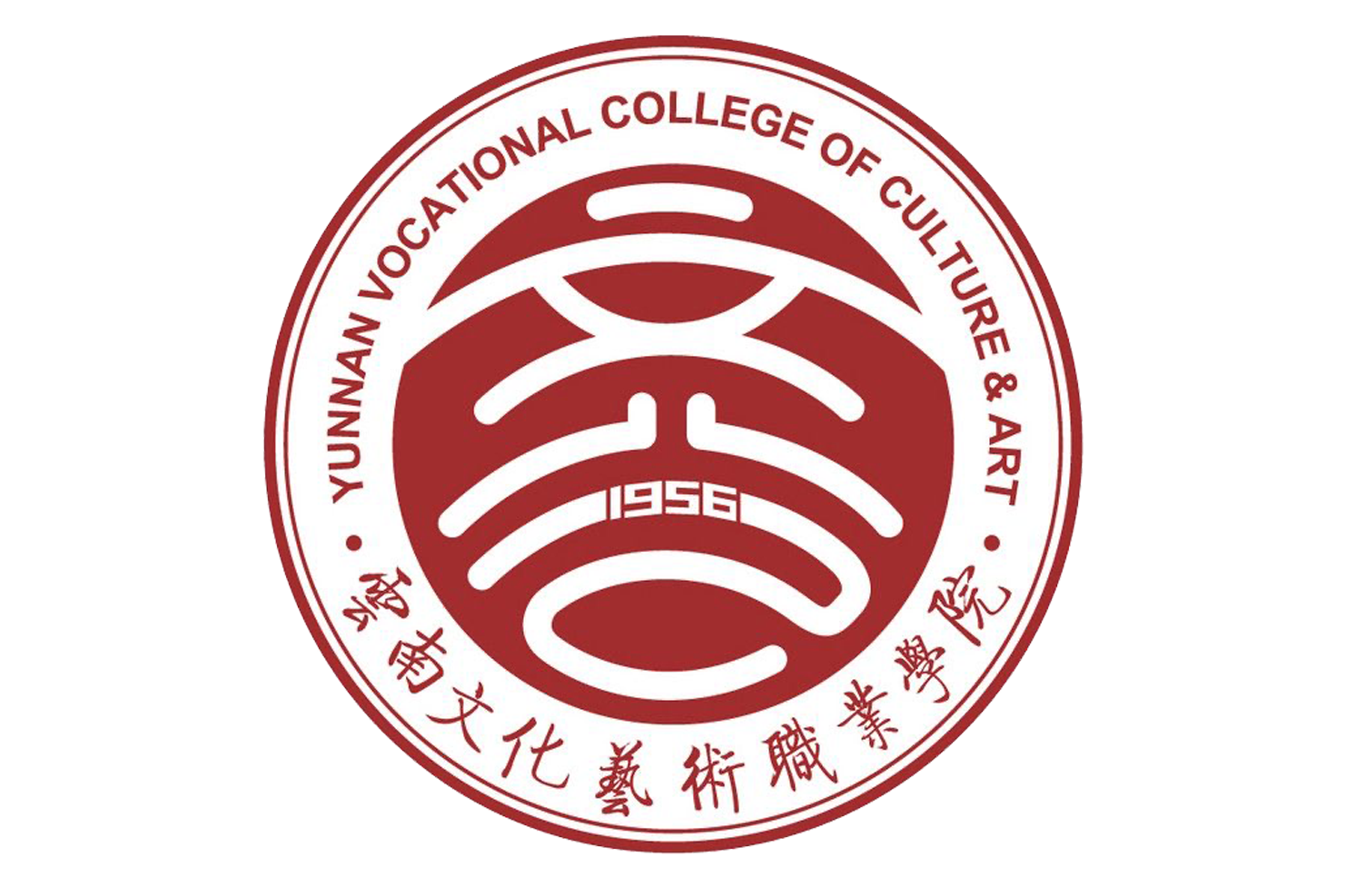  p>云南文化艺术职业学院(yunnan vocational college of culture &