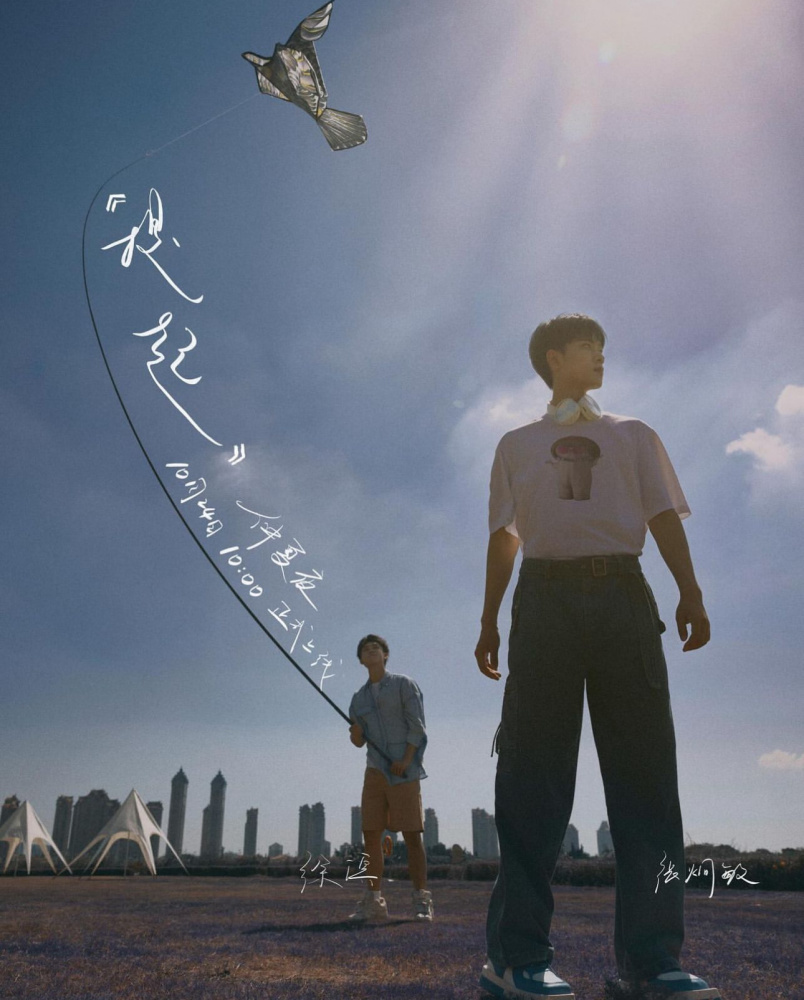 仲夏夜（中国内地流行乐男子演唱组合）_百度百科