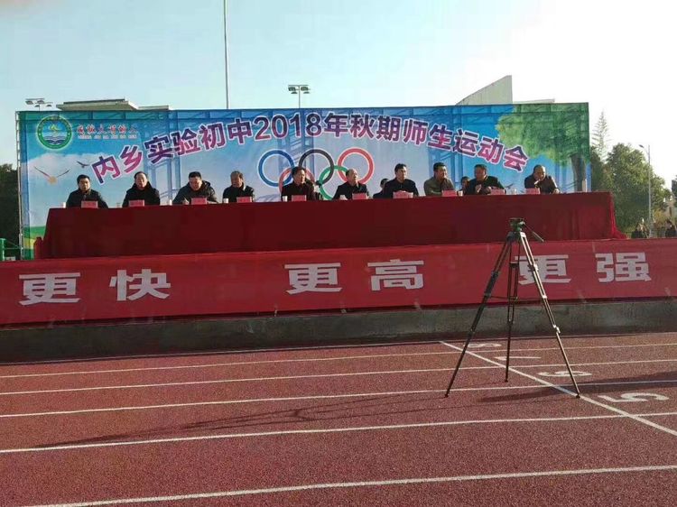 中学,简称" a target="_blank" href="/item/内乡实验初中/12000108"