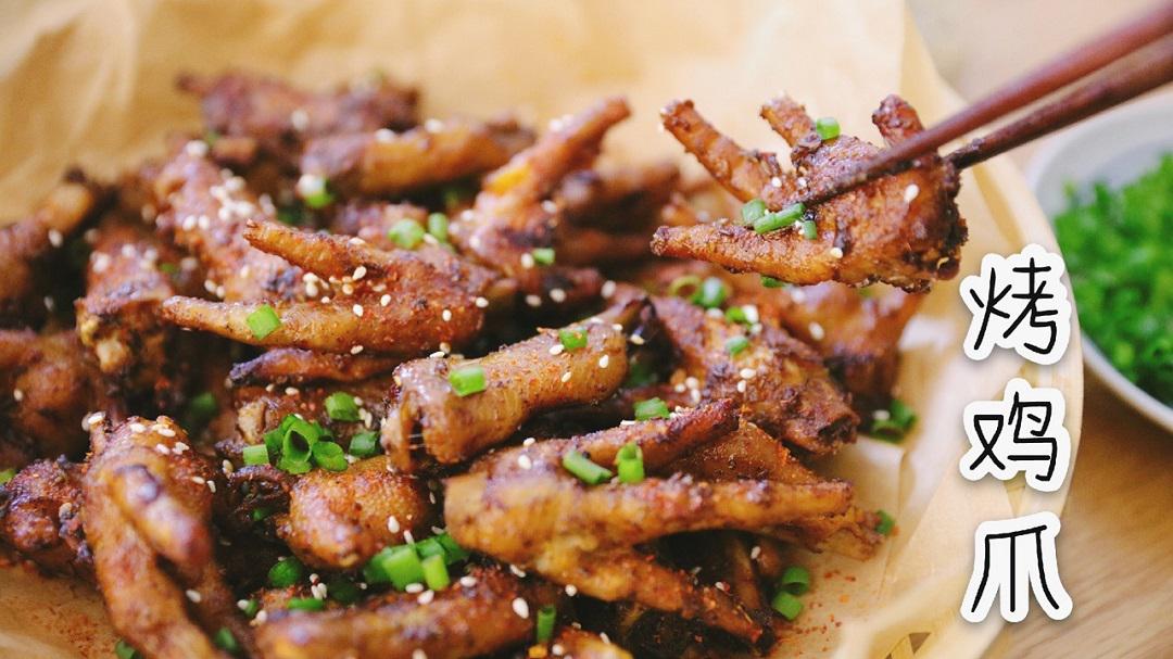 别再馋外面的烤鸡爪了,在家也能做出软烂脱骨的香喷喷烤鸡爪~