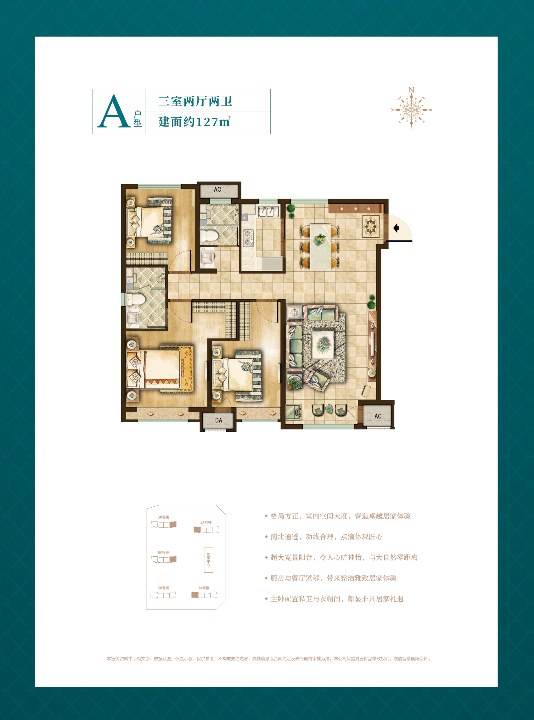 由中国地产50强隆基泰和实力巨献