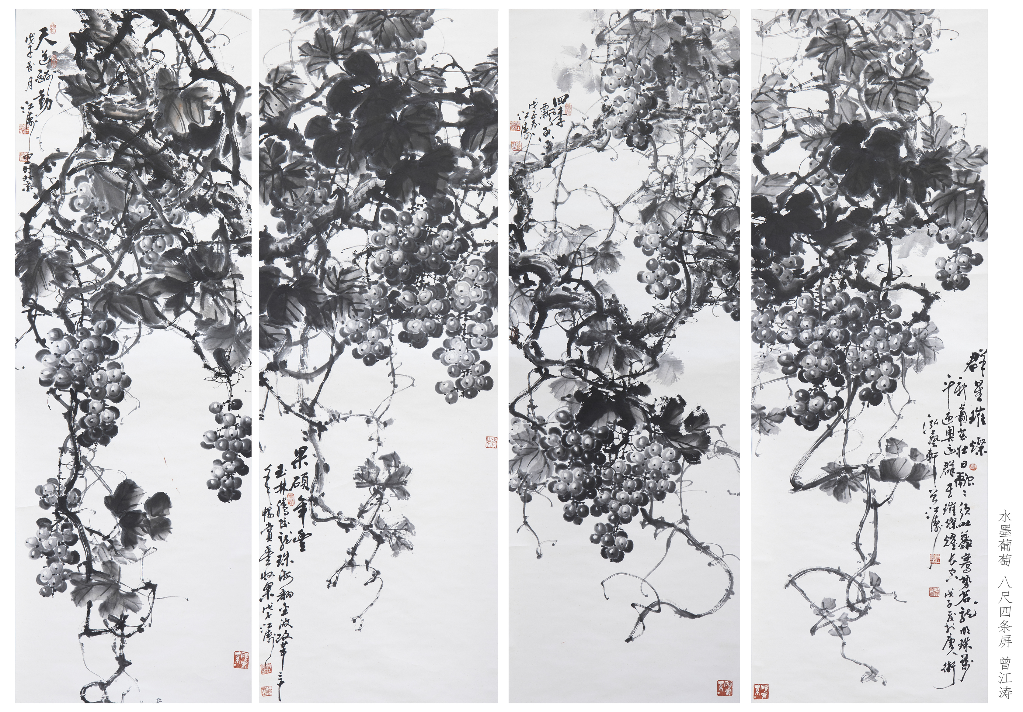  p data-id="gnaqxp5lo1">曾江涛,1945年出生.福建漳州人.