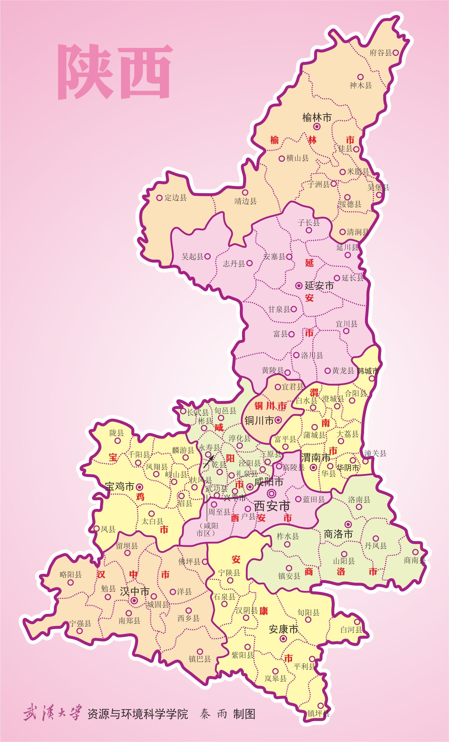  p> a target="_blank" href="/item/陕西省/19657132" data-lemmaid=