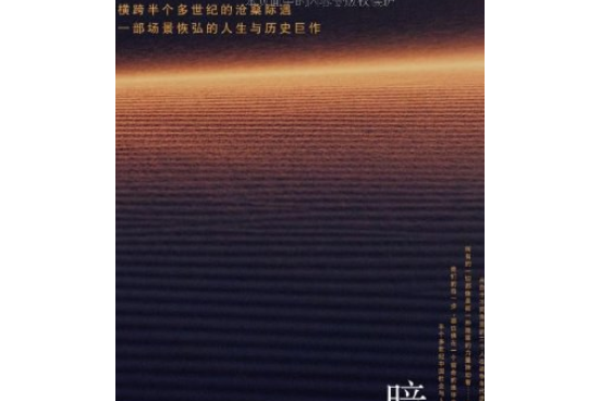  p>《董立勃》是2008年广西师范大学出版社出版的图书,作者是董立勃.