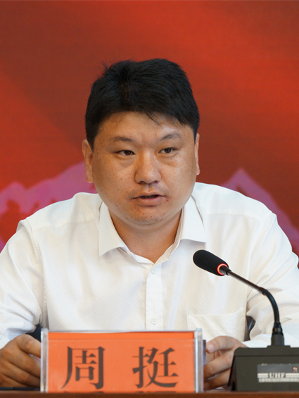 data-id="tzqkndecvxwg">现任云南省丽江市永胜县委组织部常务副部长
