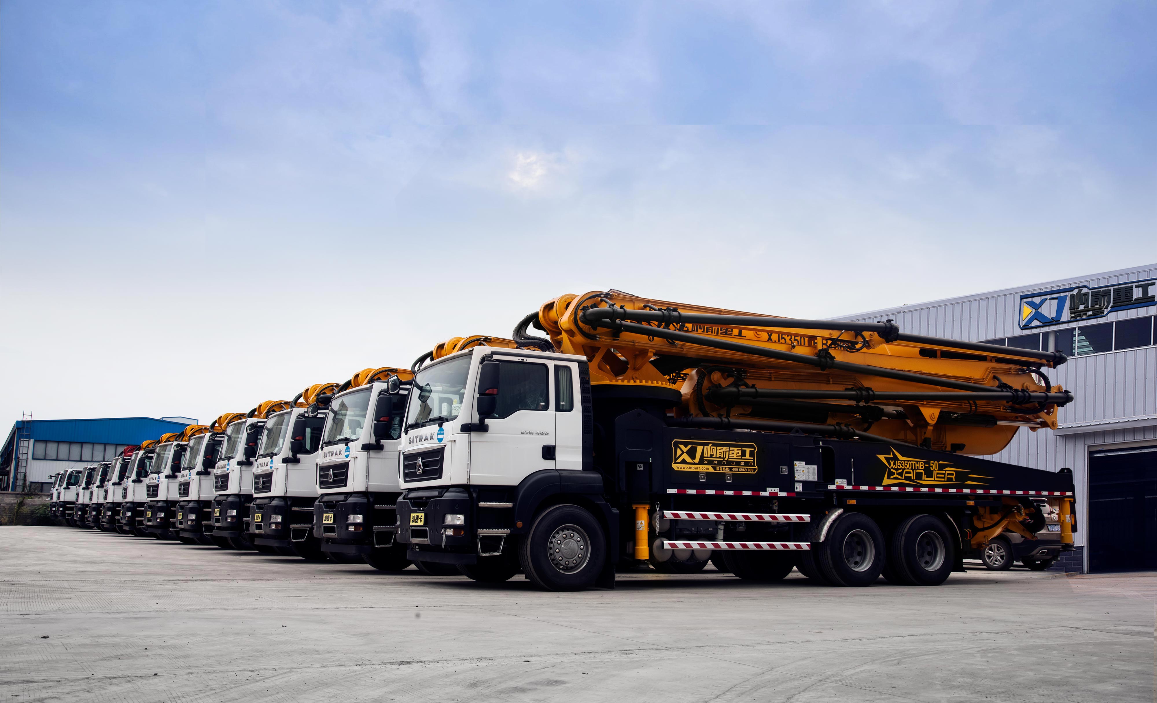 湖南响箭重工科技股份有限公司