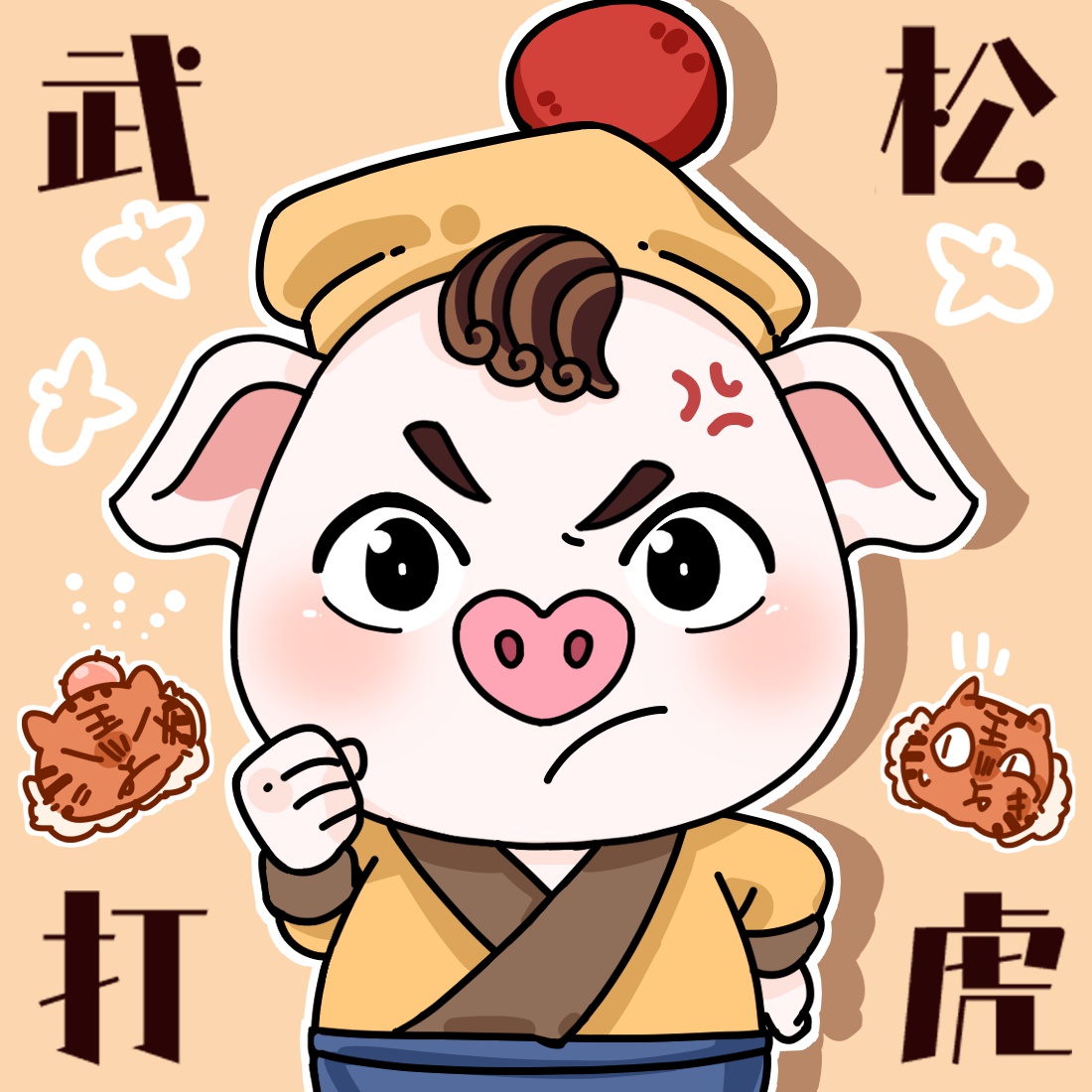  p data-id="srdsy2bdel4h">猪屁登,国产原创动画作品《 a target="