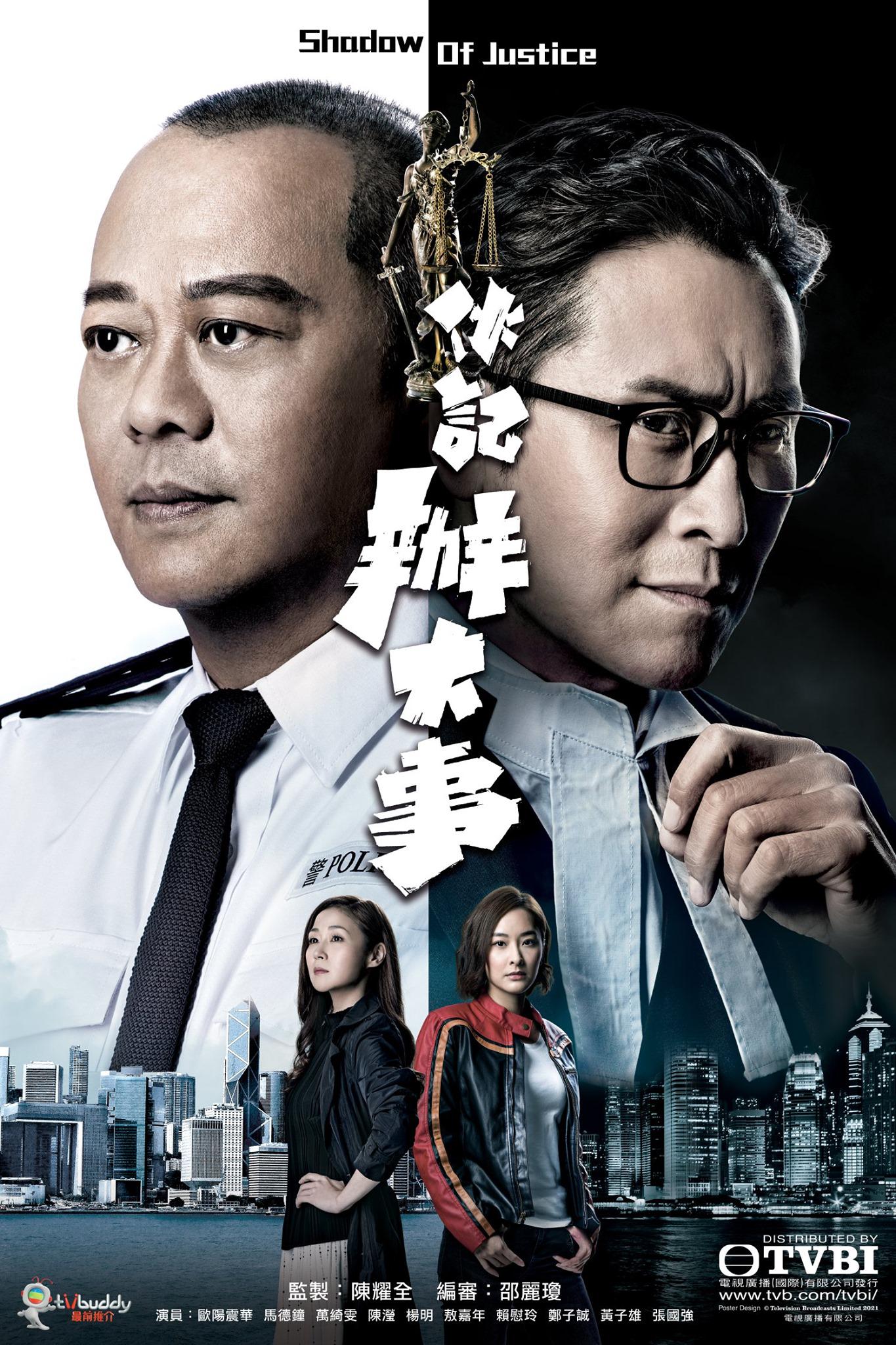  p>《伙记办大事》是由香港无线电视制作出品, a target="_blank"