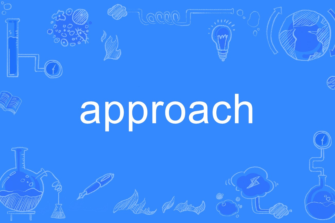  p>approach, a target="_blank" href="/item/英语单词/10876304"