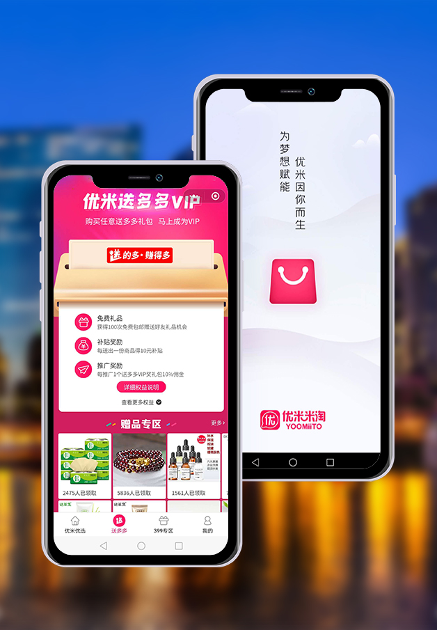 米惠网官网 全网资源