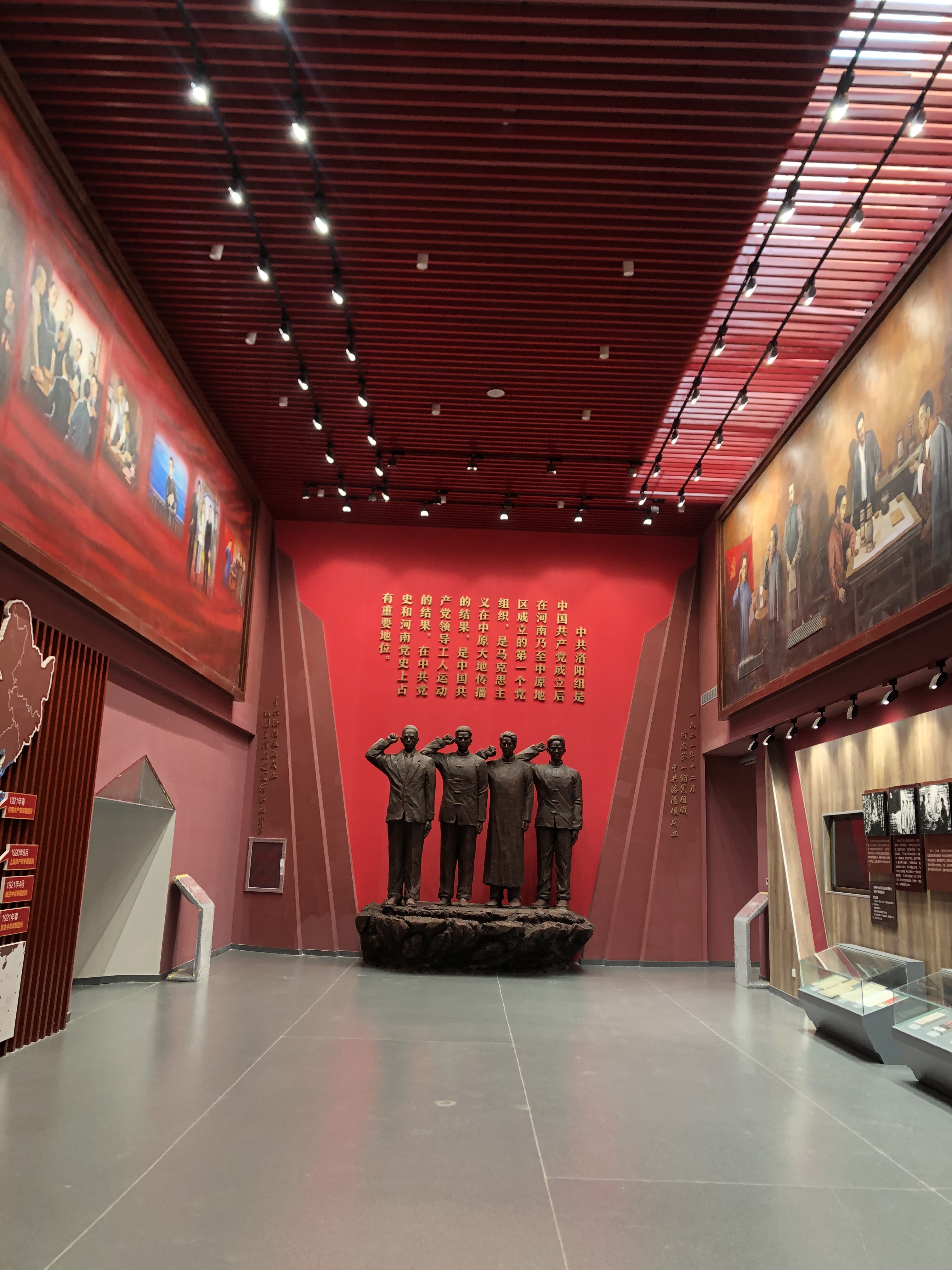 data-lemmaid="57740121">中共洛阳组纪念馆 /a>,位于河南省洛阳市