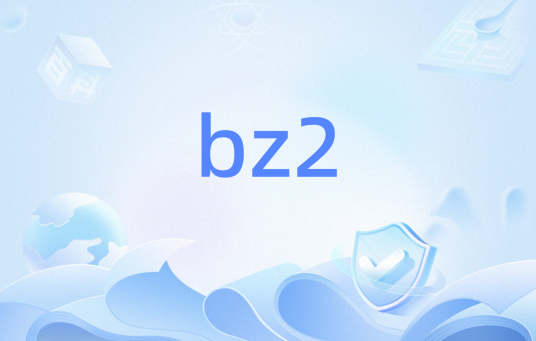 bz2_百度百科