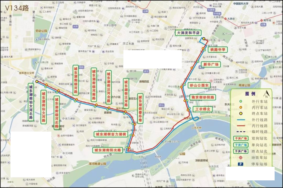 沈阳公交v134路