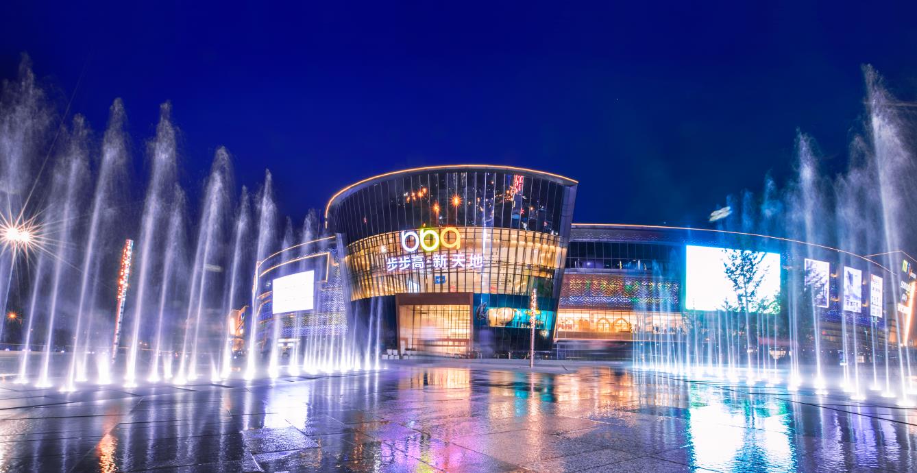  p>步步高集团于1995年3月创立于湖南湘潭,以"共创美好生活"为企业