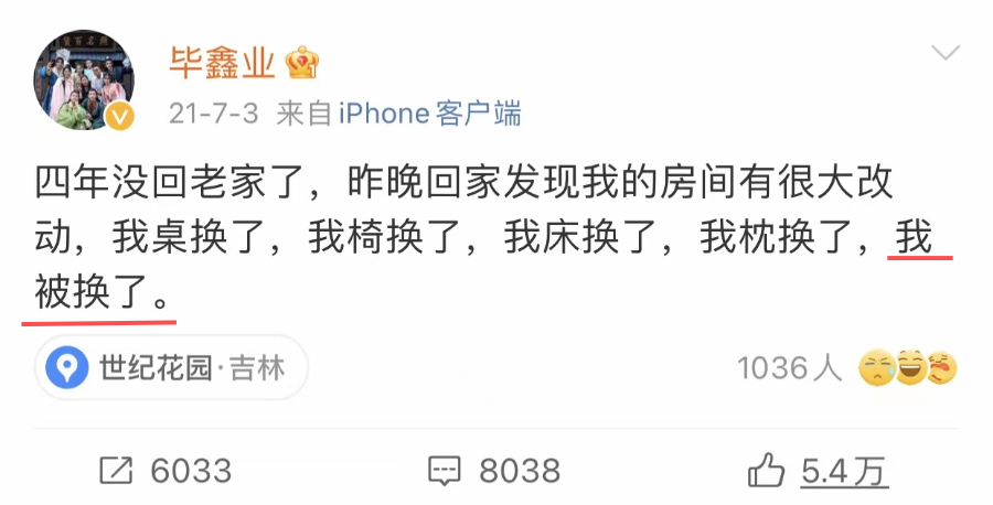 刚回归就被骂惨，昔日国产9.1，彻底毁了！_百科TA说