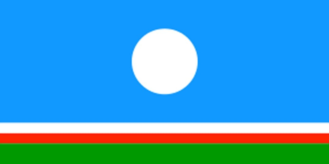 萨哈共和国国旗