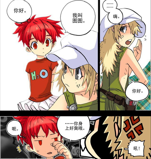  p>图图是漫画《扳手少年》中的角色,原圣贝鲁鲁学院三年级,第一批