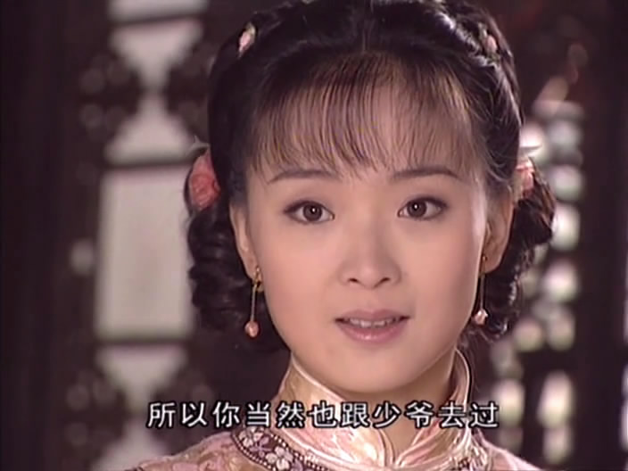 新一剪梅