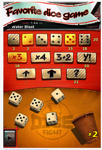  p>《骰子大战》是一款骰子游戏. /p>