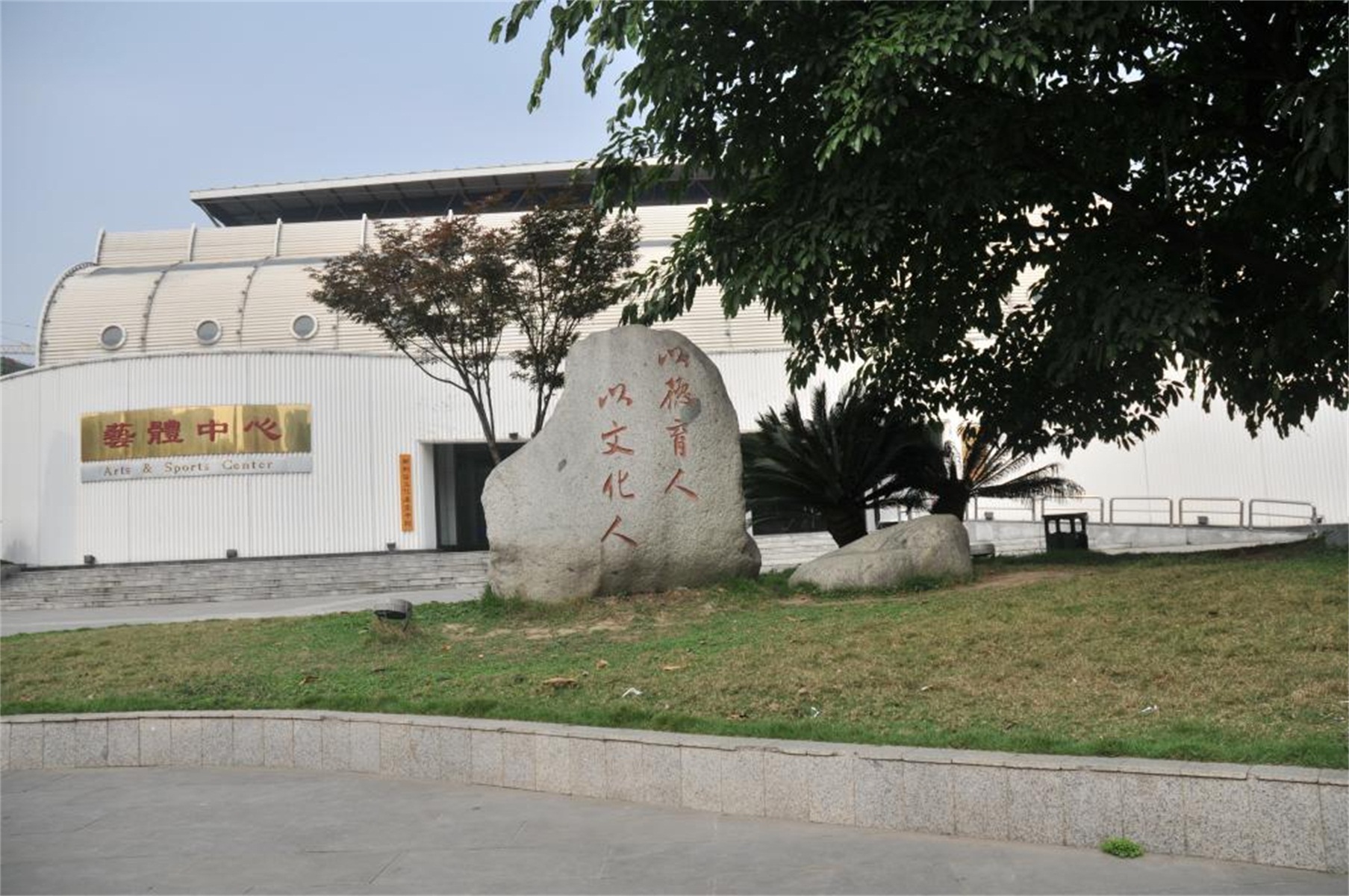  p>四川文化产业 a target="_blank" href="/item/职业学院/5181010"