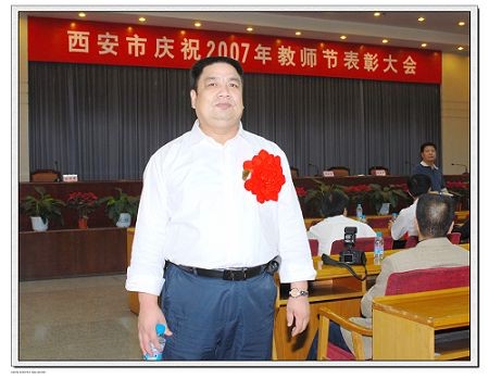data-lemmaid="1444334">蓝田县城关中学 /a>校长,陕西省首届骨干校长