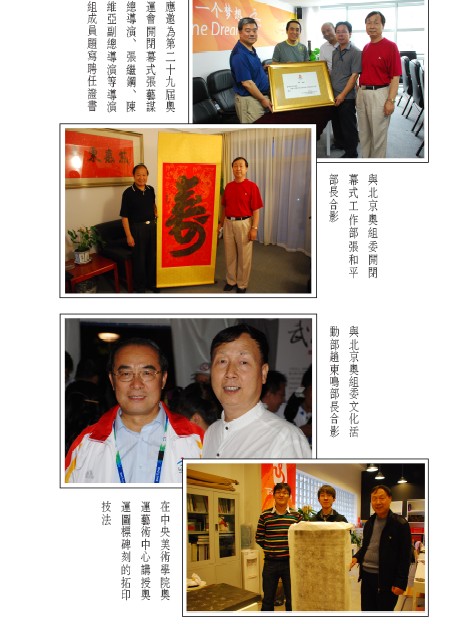 王金凯