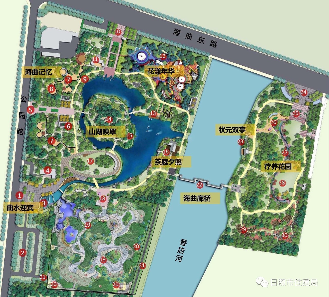  p>日照市海曲公园始建于1986年10月,是日照市建设的第一个开放式综合