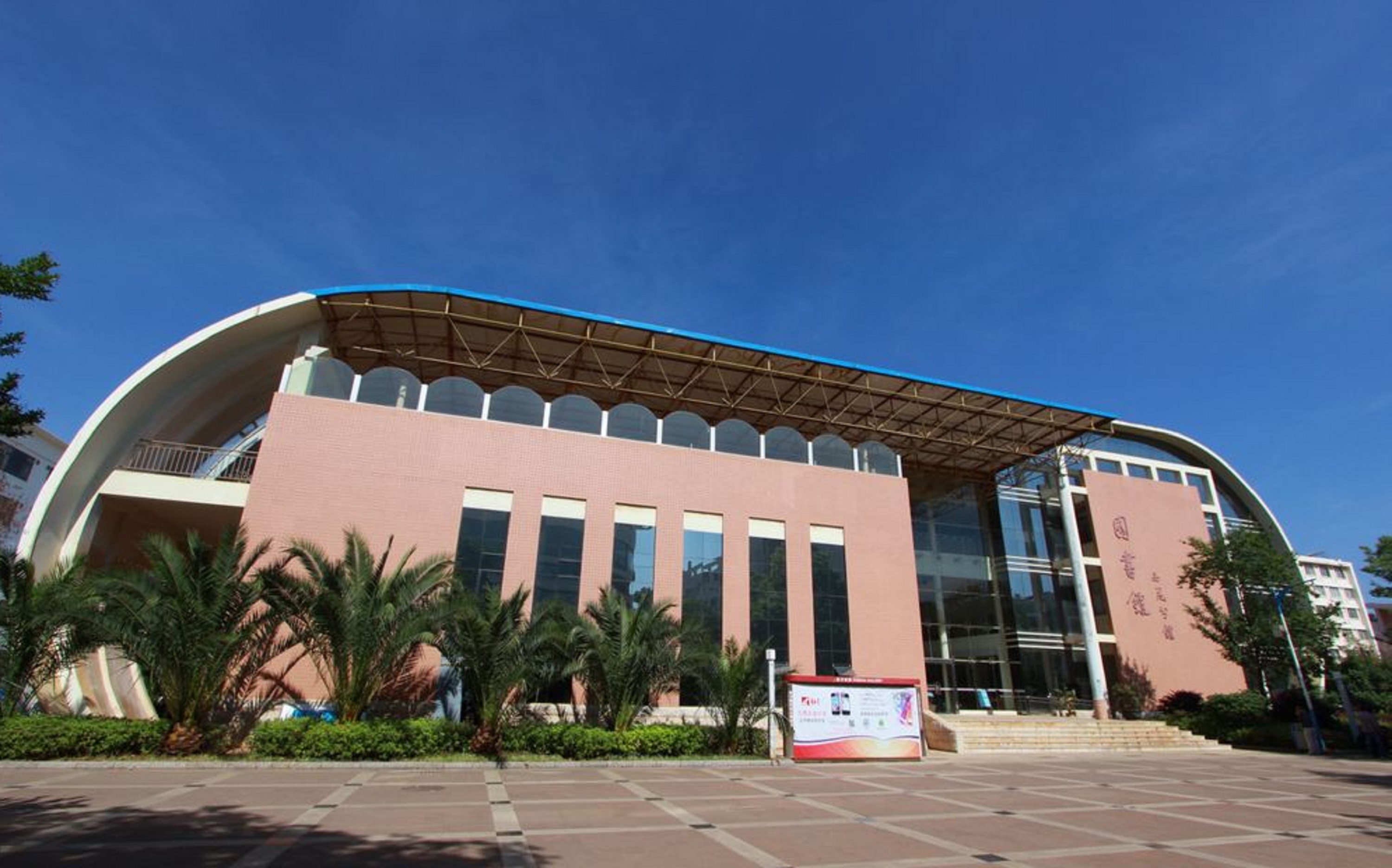  p>云南农业大学(yunnan agricultural university,yau),简称"云农大"