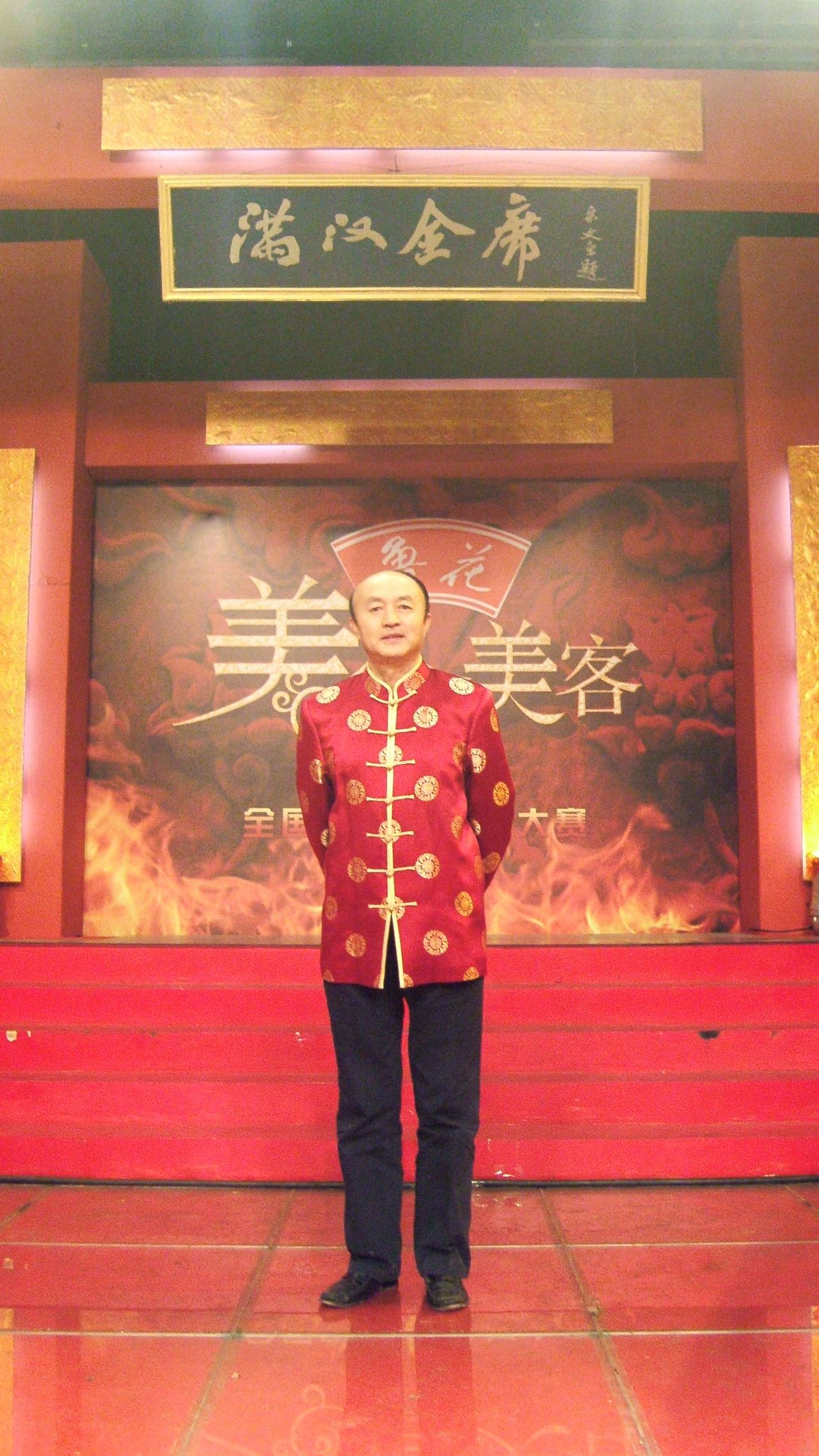 高炳义