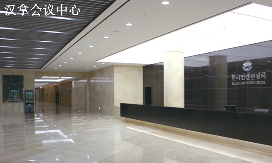  p> a href="#" data-lemmaid="10051343">济州汉拿大学 /a>