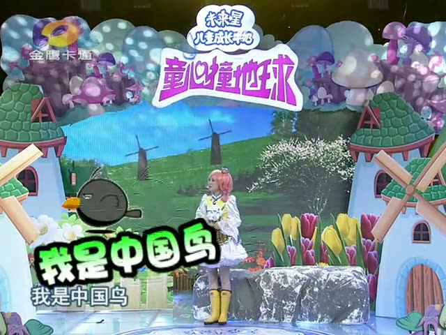 飞行家族