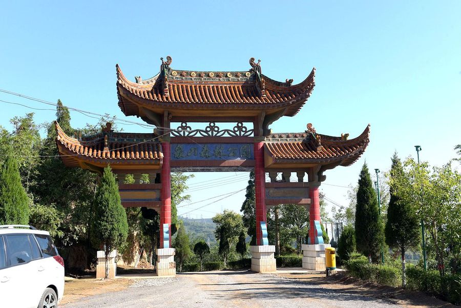 象山森林公园