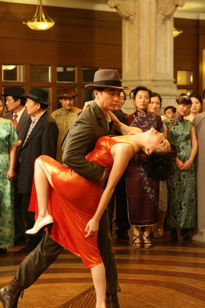 迷案1937
