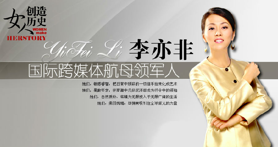 李亦非, 1977年获全国武术青少年组<a target="