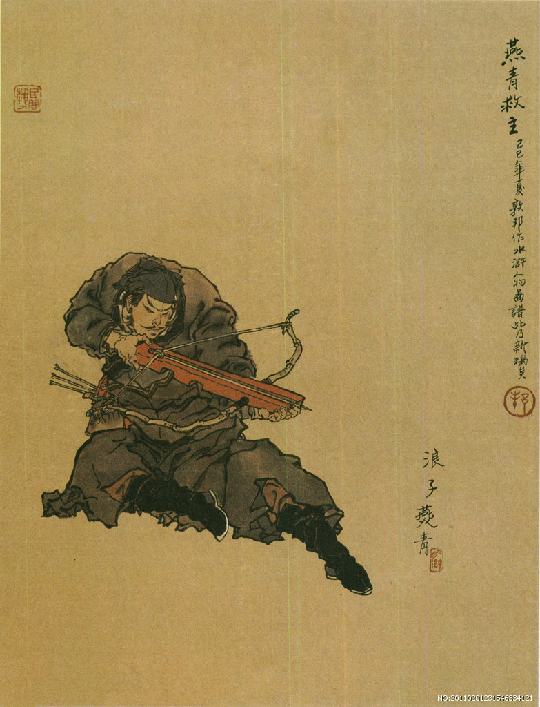  p>燕青是中国古典小说《 a target="_blank" href="/item/水浒传/348