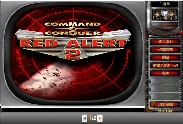  p data-id="gnwgg92ucq">《红色警戒2》是westwood studios公司由