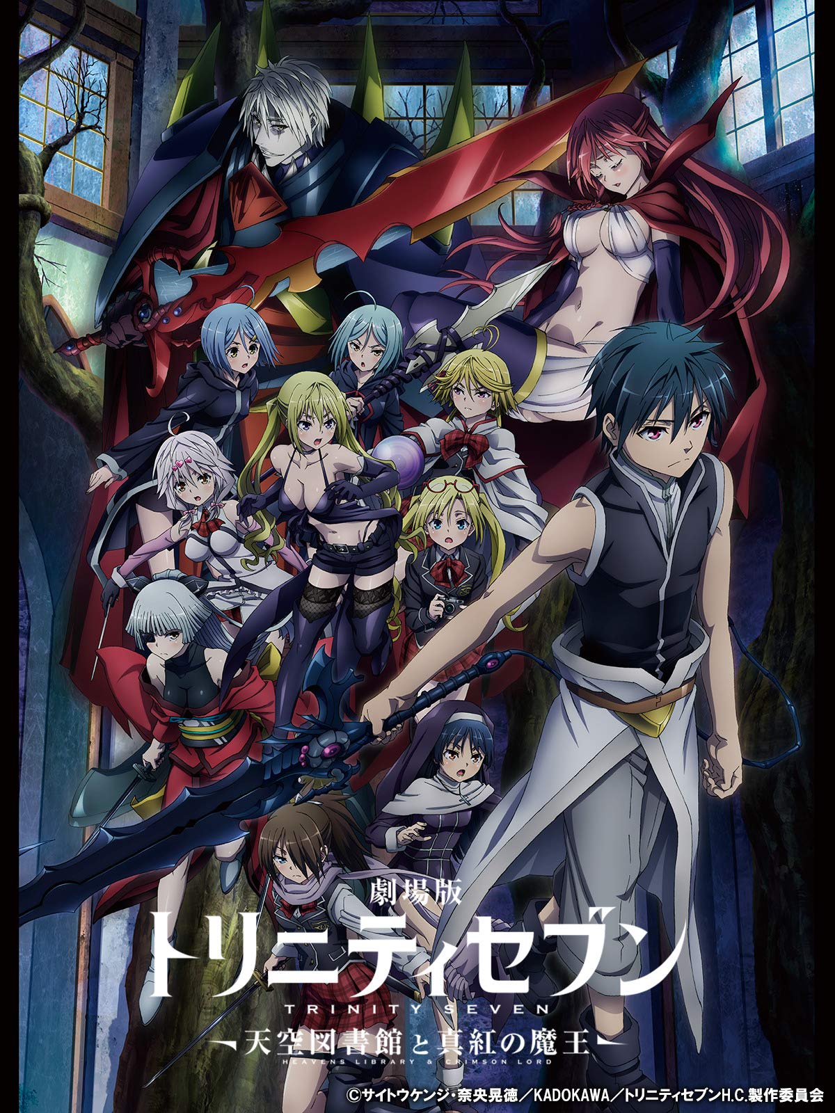  p>《trinity seven -天空图书馆与真红魔王-》是电视动画《 a href="