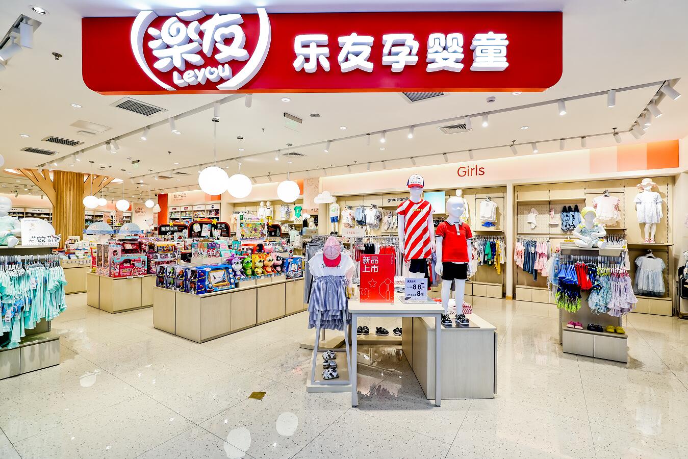 乐友孕婴童网上商城