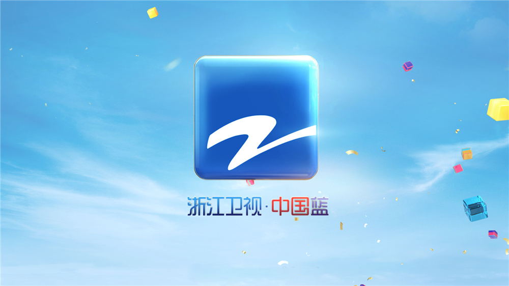  p>浙江卫视,全称浙江广播电视集团卫星电视频道,昵称蓝莓台,蓝鲸台