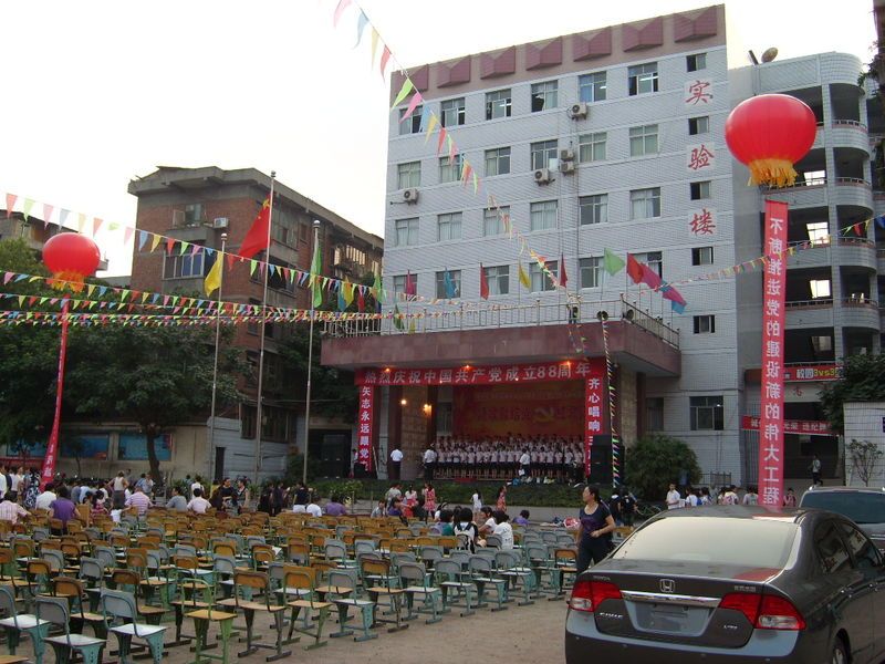  p>雁江一中的历史 a href="#">资阳 /a>市雁江区第一中学创办于1958