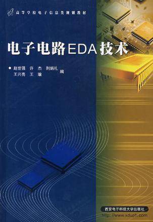 电子电路EDA技术_百度百科