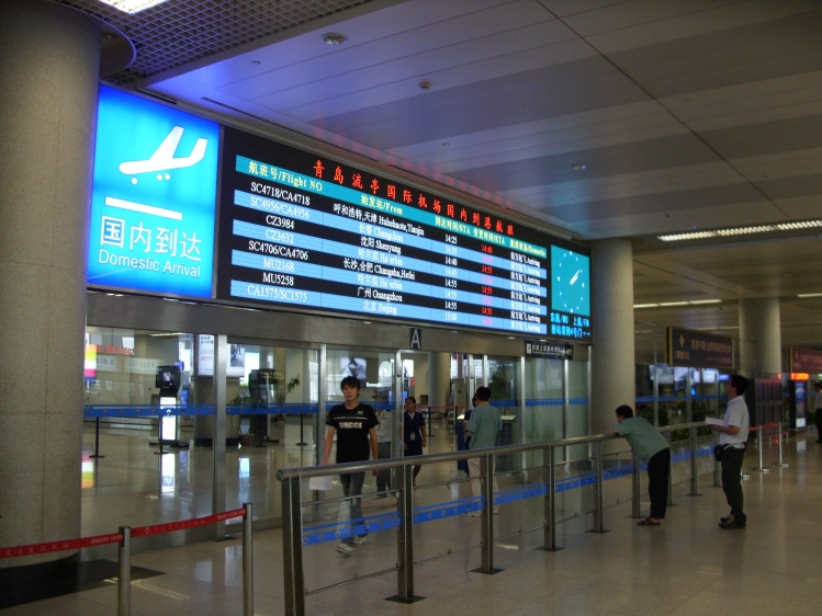  p>青岛流亭国际机场(qingdao liuting international airport, a
