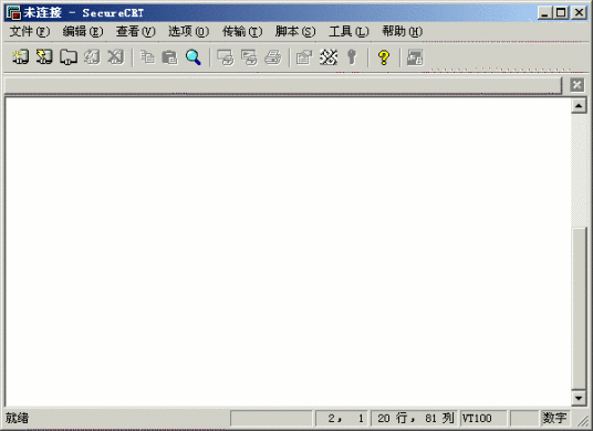 securecrt_百度百科
