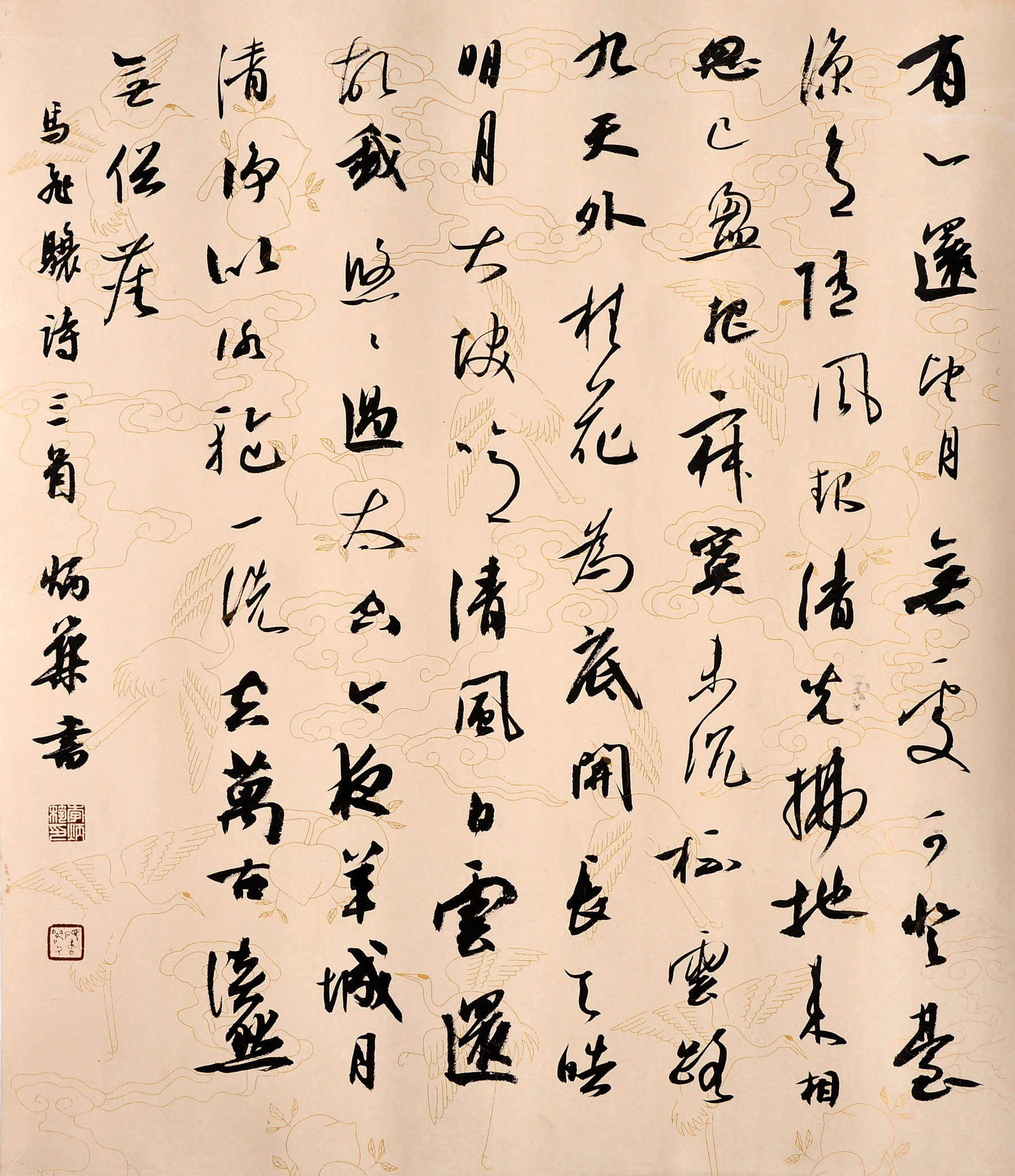 李炳筑