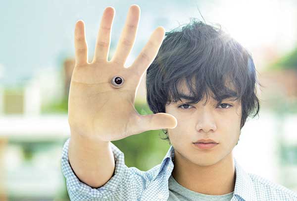 染谷将太