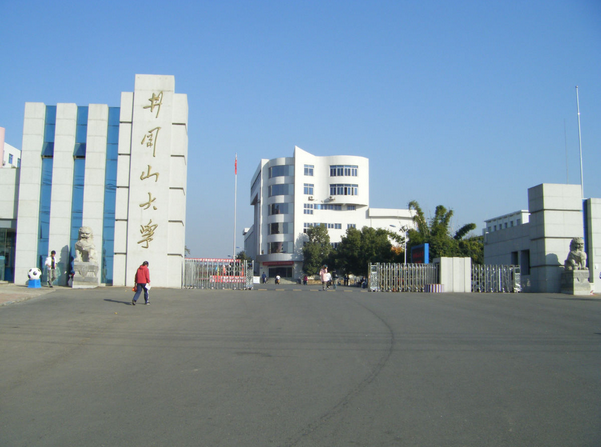 井冈山大学新型低碳环保建材研究所