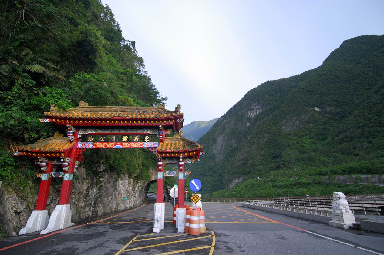 台湾太鲁阁公园